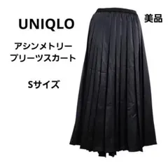ユニクロ ブラック Sサイズ アシンメトリープリーツスカート 美品