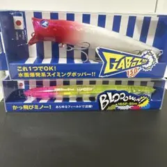 最終値下げ！！ブルーブルー　ガボッツ150 4点セット 最終値下げ！！ブルーブルー ガボッツ150 4点セット 【公式通販】