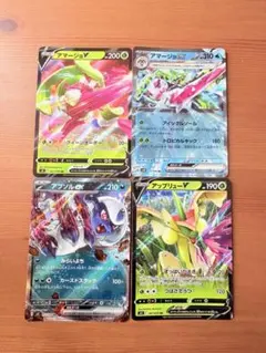 ポケカ まとめ買い割引 2枚300円〜
