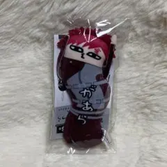 NARUTO ナルト なりきりぬいぐるみ 我愛羅のひょうたん 我愛羅