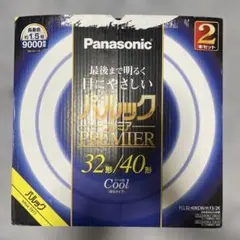 【新品未使用品】パナソニック　パルックプレミアLS 32形 蛍光灯 パルック プレミア20000蛍光灯 丸形・スタータ形 32形＋40形セット