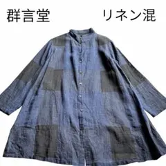 エスニック トップス ベスト 手織りコットン藍染 パッチワーク タイ製