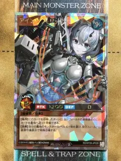 遊戯王ラッシュデュエル　アインソフリッター　オーバーラッシュレア　1枚
