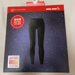 ユニクロWOMEN 超極暖ヒートテック ウルトラウォームレギンス(10分丈) L