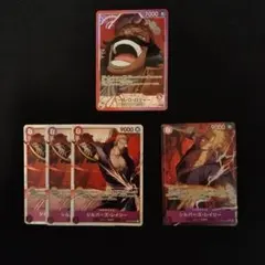 ロジャー　レイリー　パラレルセット