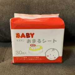 【未開封】スズラン BABYおまるシート 30包入