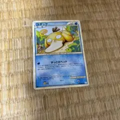 コダック ○ L3 頂上大激突 015/080 - メルカリ