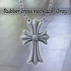ラバークロスネックレス（グレー） 韓国 大人カジュアル ユニセックス
