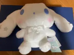 シナモロール ぬいぐるみ 2個セット