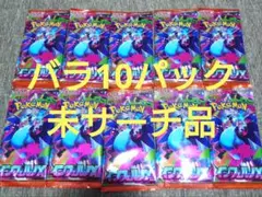 インフェルノX 25パック サーチ済み ポケモンカード - メルカリ