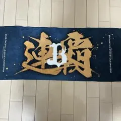 Item thumbnail for item 9ab0cfde-f5ee-477c-809e-17d5f2e3f52d