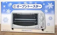 シナモロールオーブントースター　当たりくじ