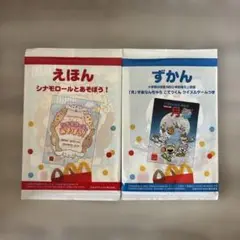[新品]マクドナルド　ハッピーセット　シナモン　こてつくん　本