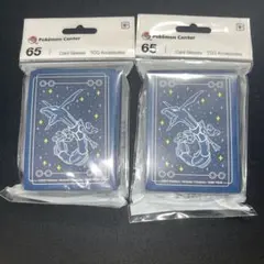 ポケモンカードゲームデッキシールド　レックウザ 2個セット　海外