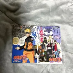 NARUTO展オフィシャルゲストBOOK/オフィシャルムービーBOOK