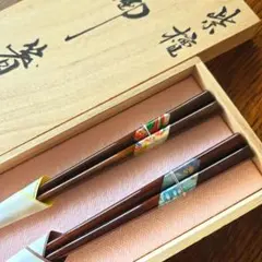 新品未使用】夫婦箸セット 天然素材 象牙調 寿 長寿 - メルカリ