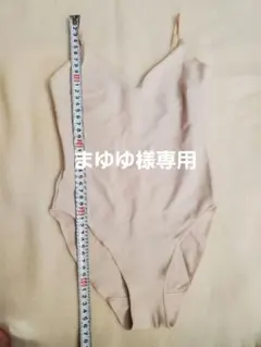 まゆゆ様 リクエスト 2点 まとめ商品