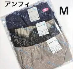 ワコール アンフィ ショーツ M 3枚セットのサムネイル