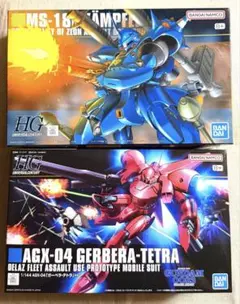 2点セット HGUC 1/144 ケンプファー & ガーベラ・テトラのサムネイル