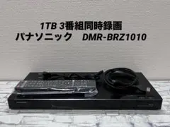 1TB 3番組同時録画 パナソニックブルーレイレコーダー　DMR-BRZ1010のサムネイル
