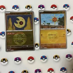 ポケモンカード　ソルロック　ルナトーン　ミラー　メガドリームex