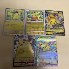 y*t様 ピカチュウカードセット