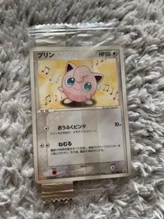 2026年最新】ポケモン 明治 未開封の人気アイテム - メルカリ