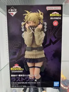 2026年最新】ラストワン トガヒミコの人気アイテム - メルカリ