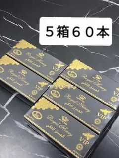◎10箱 BH ゴールド ハニー VIP ローヤルゼリー◎ - メルカリ