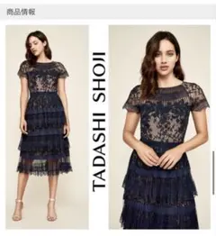 TADASHI SHOJI ネイビー ミモレ丈レース パーティーカクテルドレスのサムネイル