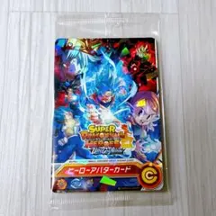 スーパードラゴンボールヒーローズ ヒーローアバターカード