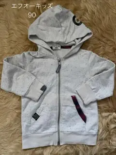 ◎ F.O.KIDS エフオー　キッズ パーカ フード　90