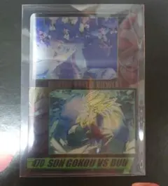 ドラゴンボールZ 森永ウエハースカード 孫悟空VS魔人ブウ