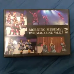 モーニング娘。DVDマガジン Vol.46 - メルカリ