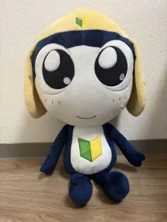 2026年最新】ケロロ 等身大の人気アイテム - メルカリ