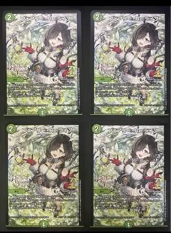 TGS2025 フェアリー・Re:ライフ デュエマ ウィクロス 4枚セット