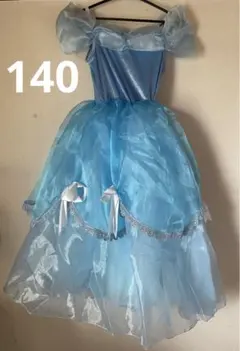 【新品】シンデレラ風　ロングドレス　ブルー140cm/発表会・写真撮影