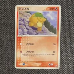 ポケカ ドンメル 002/019のサムネイル