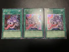 貪欲な壺 レリーフ アルティメット 初期 EEN 3枚 メルカリ便 2 - メルカリ