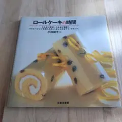 Item thumbnail for item 1e1dab53-f37b-4285-98ca-c2feb3c6145f