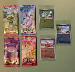 【中国限定】宝石包 第1弾～第4弾 4包セット + プロモカード 未開封