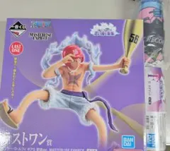 一番くじ ワンピース 思い描く未来 F賞 H賞 ラストワン賞