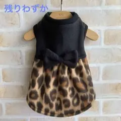 犬服　　ふーみ様専用