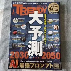 Item thumbnail for item e2148fb1-f954-460c-a326-34dc4b76c045