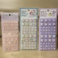 値下げ中！カットピースシール　サンリオ　ベビー　3枚セット　タイルシール