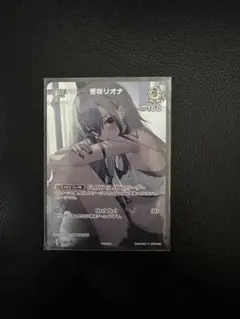 ホロカ プロモパック スーパーPRパック vol.4 響咲リオナ 4コン - メルカリ
