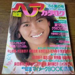 manba VOL.1 マンバギャル特集〖別冊egg 〗当時物‼ 渋谷マンバ - メルカリ