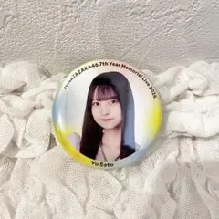 日向坂46 佐藤優羽 缶バッジ 七回目のひな誕祭 - メルカリ