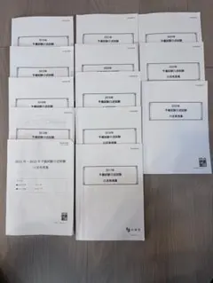 2026年最新】口述再現 予備試験の人気アイテム - メルカリ