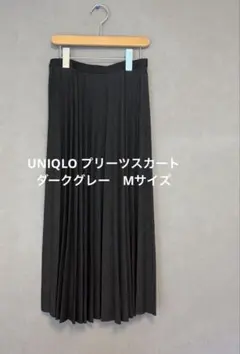 UNIQLO プリーツミディスカート ダークグレー Mサイズ